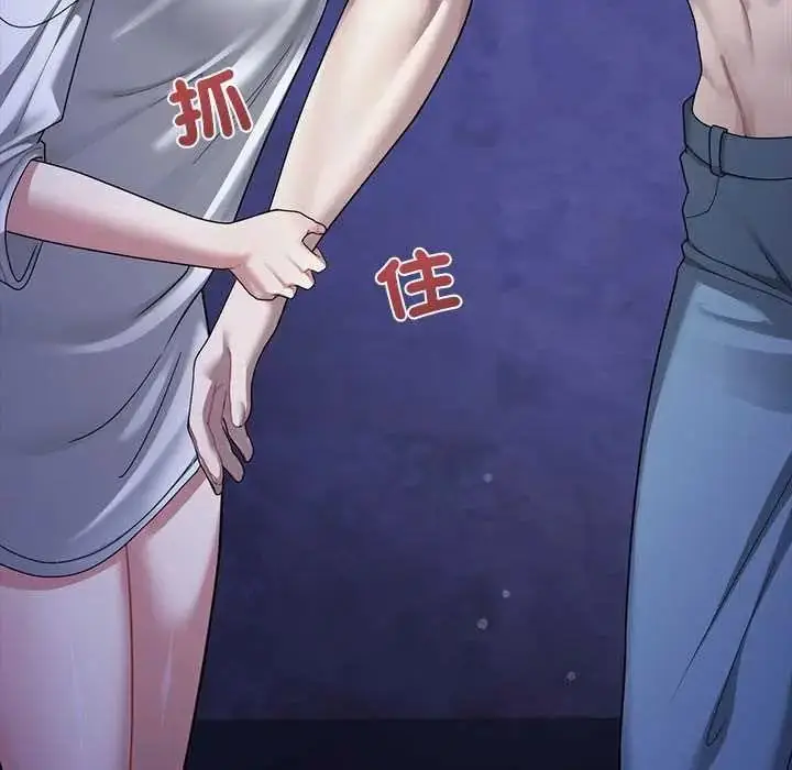 漫画《虎烂也没关系》第6话第67张图
