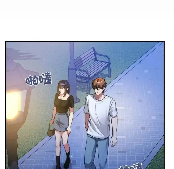漫画《虎烂也没关系》第3话第103张图