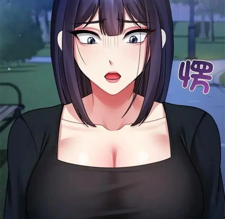 漫画《虎烂也没关系》第3话第106张图