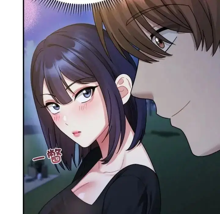 漫画《虎烂也没关系》第3话第113张图