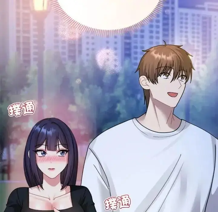 漫画《虎烂也没关系》第3话第115张图