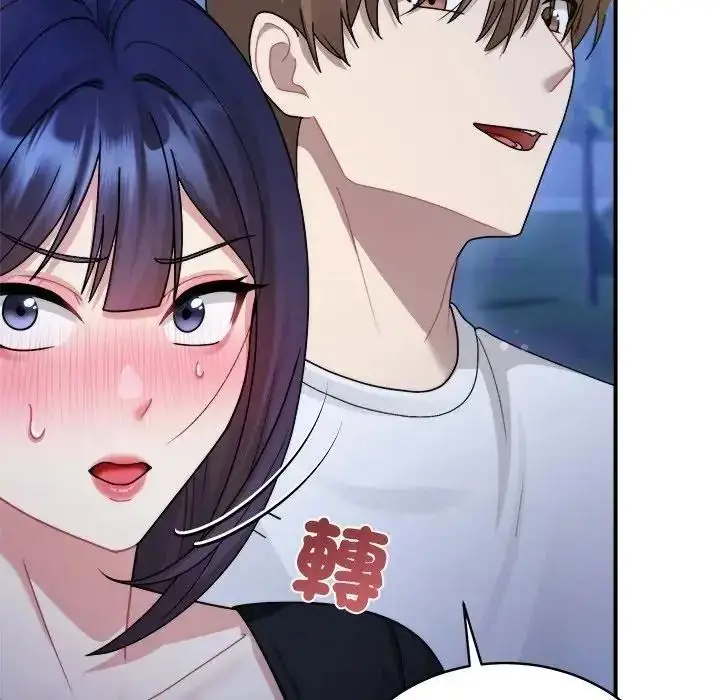 漫画《虎烂也没关系》第3话第118张图