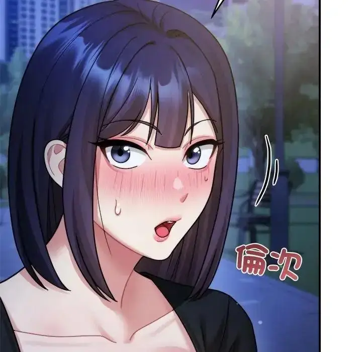 漫画《虎烂也没关系》第3话第125张图