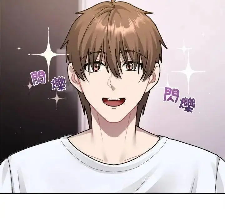 漫画《虎烂也没关系》第3话第134张图