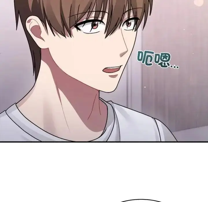 漫画《虎烂也没关系》第3话第147张图