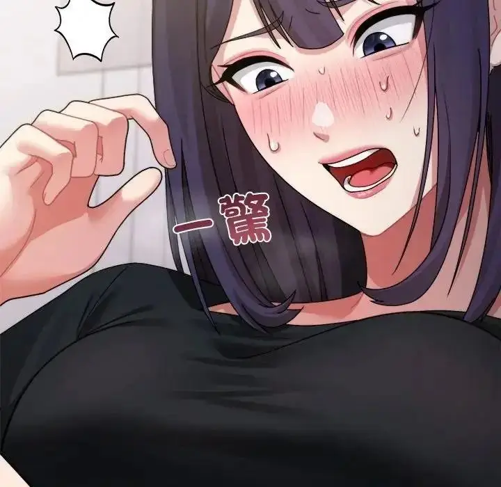 漫画《虎烂也没关系》第3话第187张图