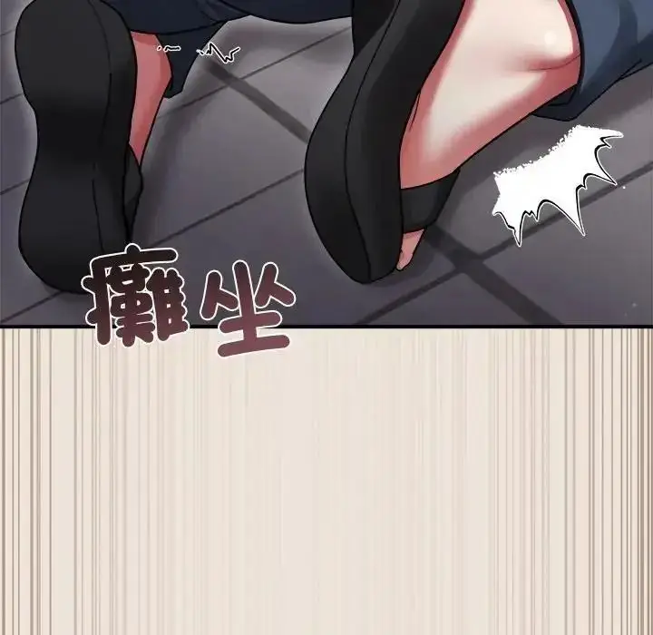 漫画《虎烂也没关系》第3话第37张图
