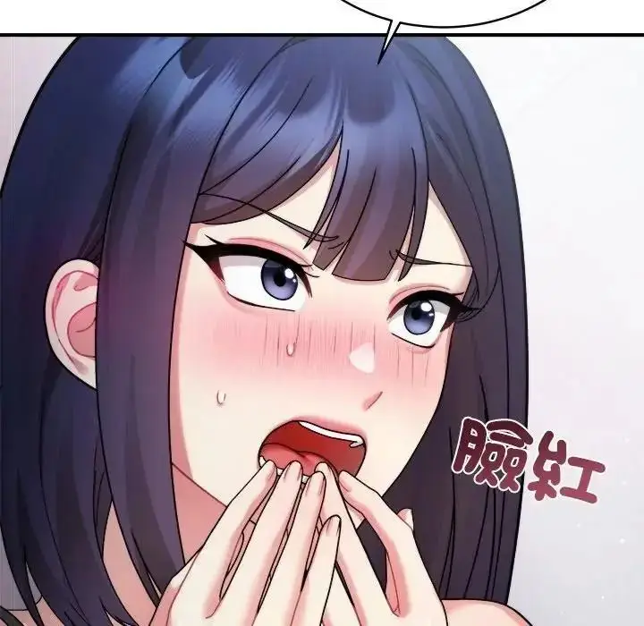 漫画《虎烂也没关系》第3话第6张图