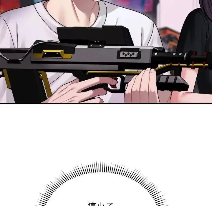 漫画《虎烂也没关系》第3话第81张图