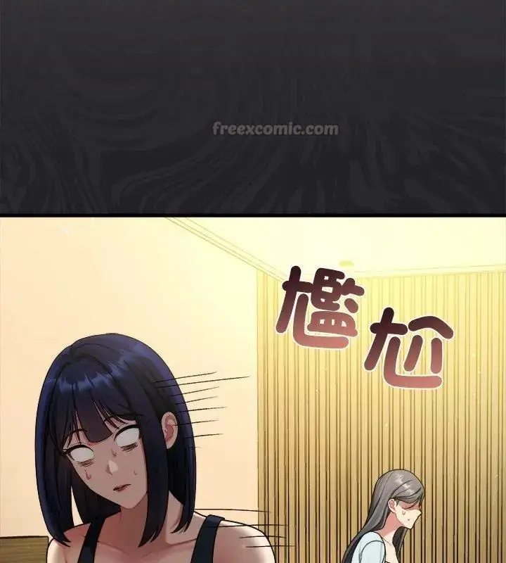 漫画《虎烂也没关系》第7话第105张图