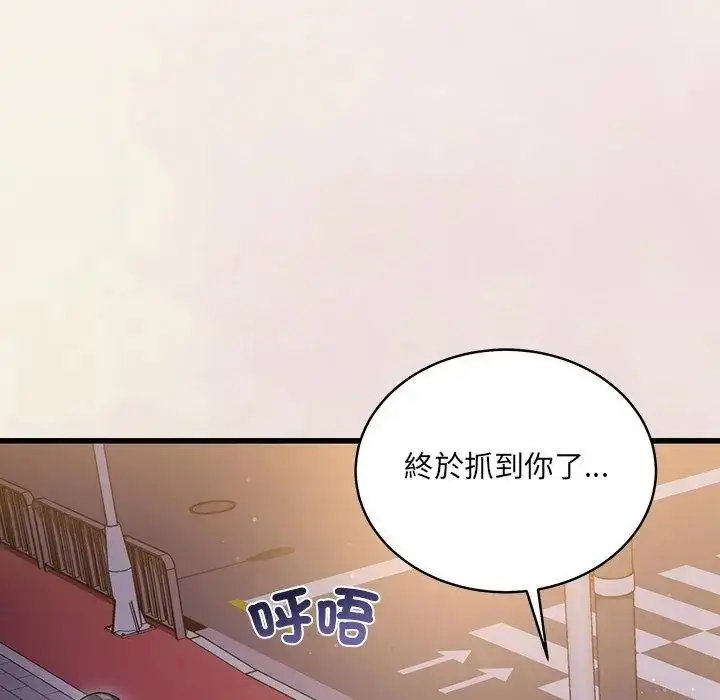 漫画《虎烂也没关系》第7话第2张图