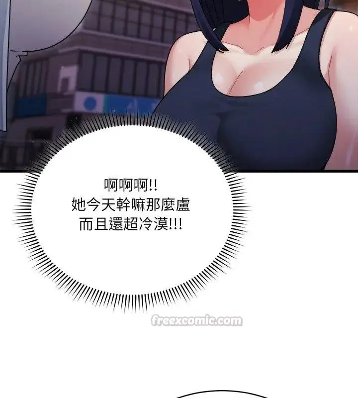 漫画《虎烂也没关系》第7话第60张图