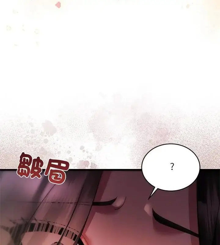 漫画《虎烂也没关系》第11话第154张图
