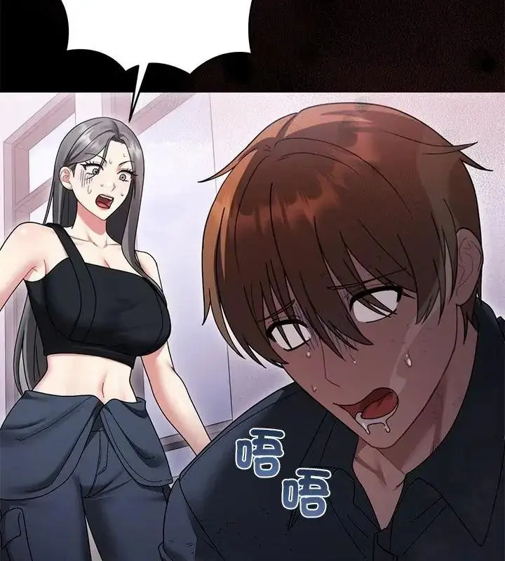 漫画《虎烂也没关系》第11话第175张图