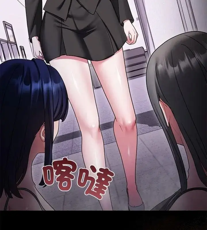 漫画《虎烂也没关系》第11话第178张图