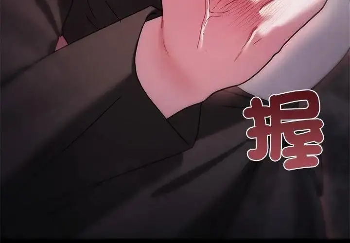 漫画《虎烂也没关系》第11话第182张图