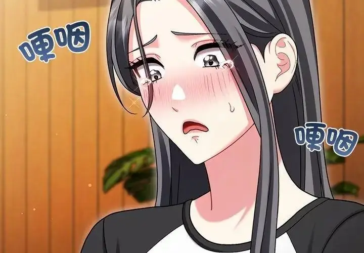 漫画《虎烂也没关系》第11话第38张图