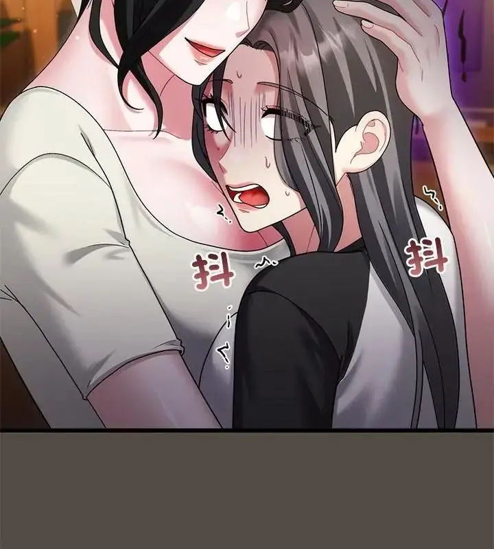漫画《虎烂也没关系》第11话第46张图
