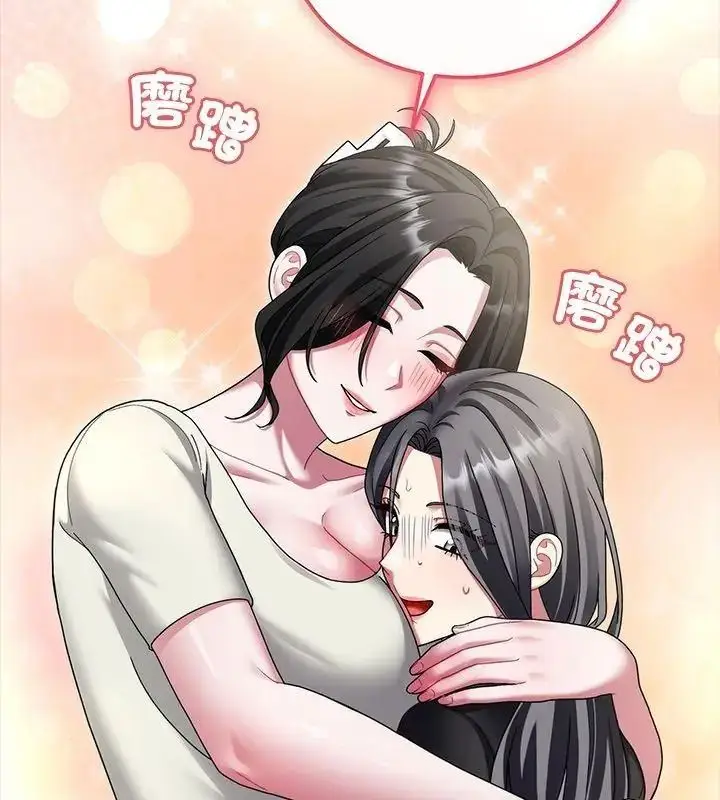 漫画《虎烂也没关系》第11话第48张图