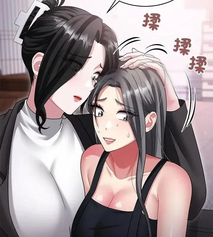漫画《虎烂也没关系》第11话第58张图