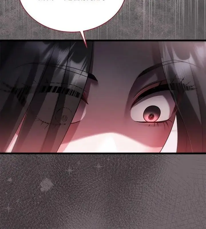 漫画《虎烂也没关系》第11话第63张图
