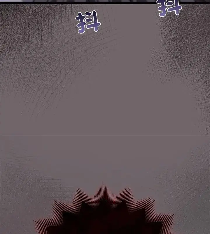 漫画《虎烂也没关系》第11话第66张图