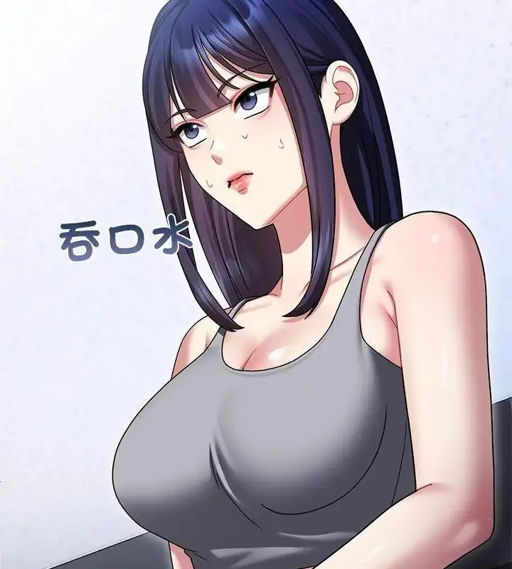 漫画《虎烂也没关系》第11话第69张图