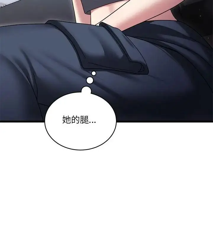 漫画《虎烂也没关系》第11话第70张图