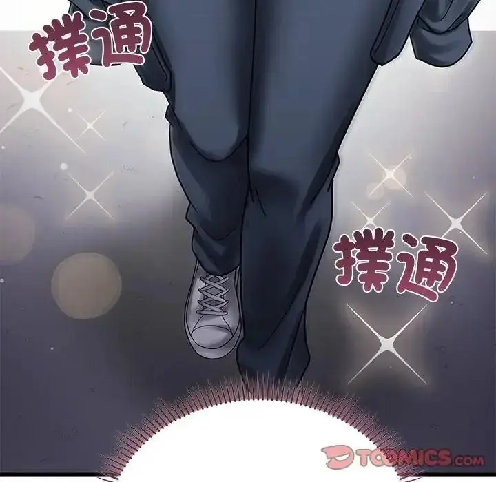 漫画《虎烂也没关系》第10话第102张图