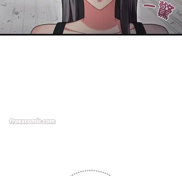 漫画《虎烂也没关系》第10话第105张图