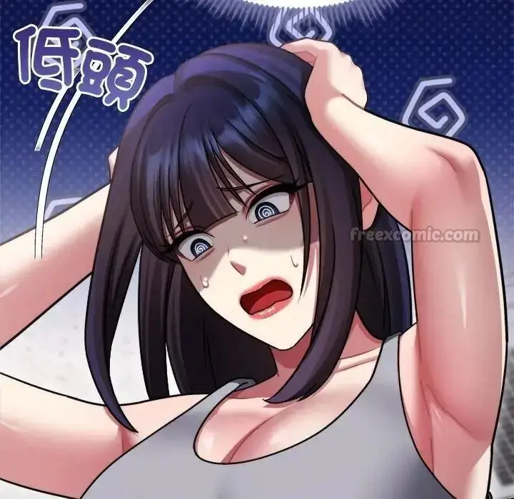漫画《虎烂也没关系》第10话第15张图