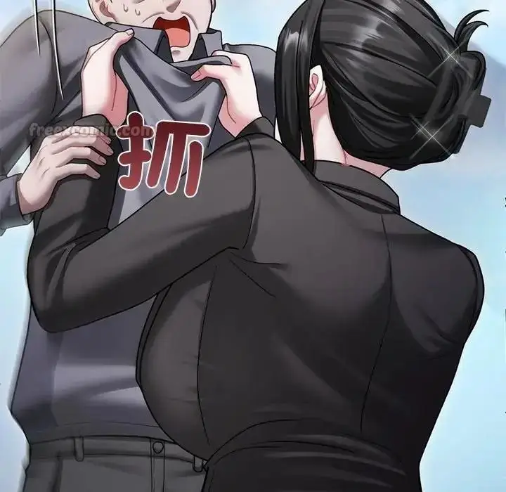 漫画《虎烂也没关系》第10话第150张图