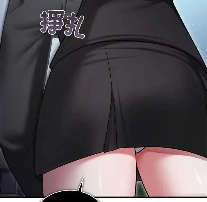 漫画《虎烂也没关系》第10话第151张图