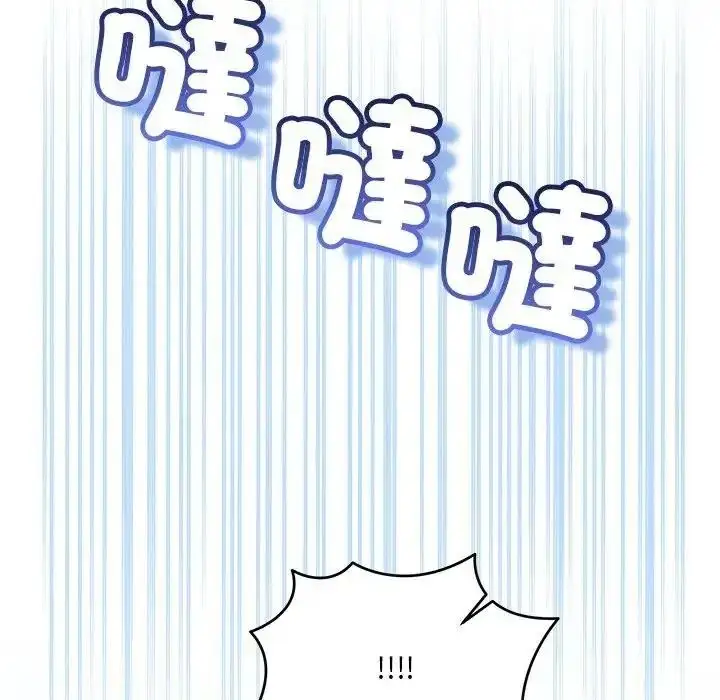 漫画《虎烂也没关系》第10话第166张图