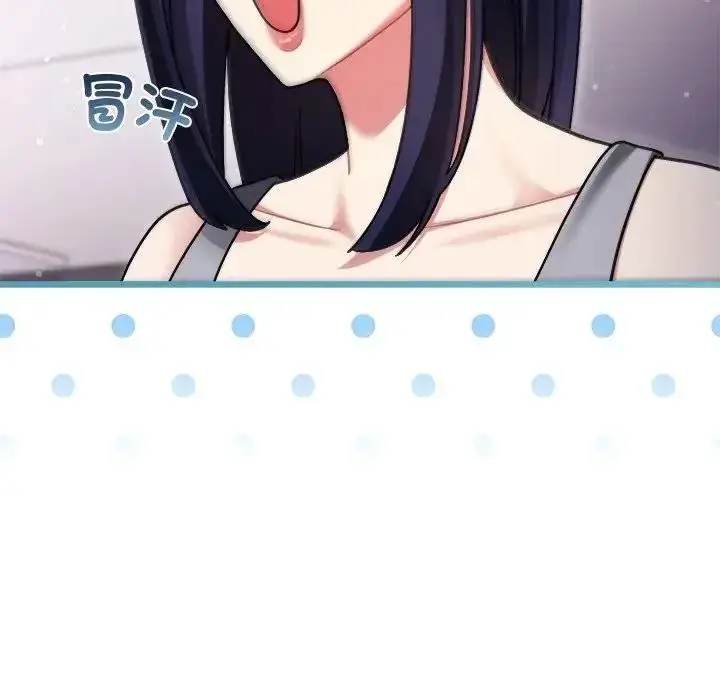 漫画《虎烂也没关系》第10话第44张图