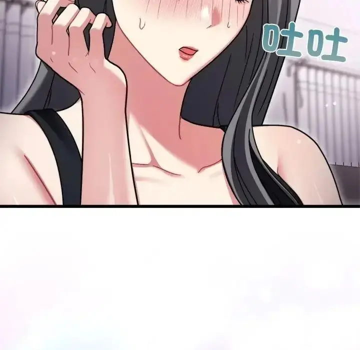 漫画《虎烂也没关系》第10话第51张图