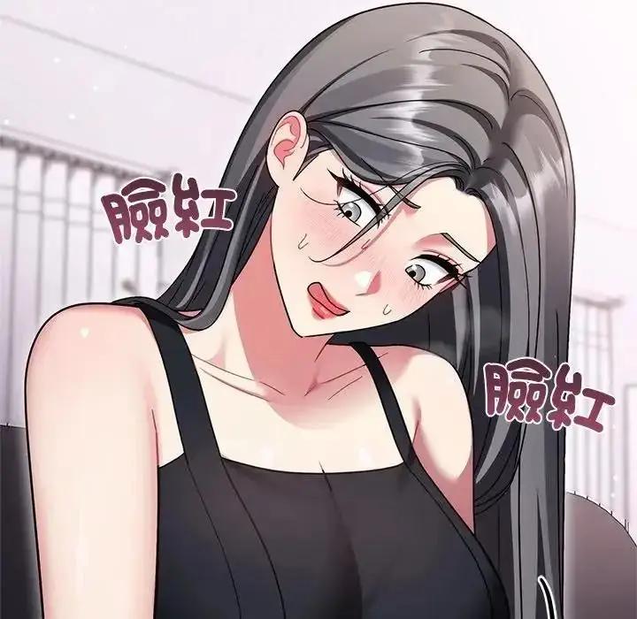 漫画《虎烂也没关系》第10话第58张图