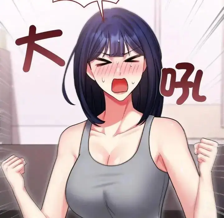 漫画《虎烂也没关系》第10话第72张图