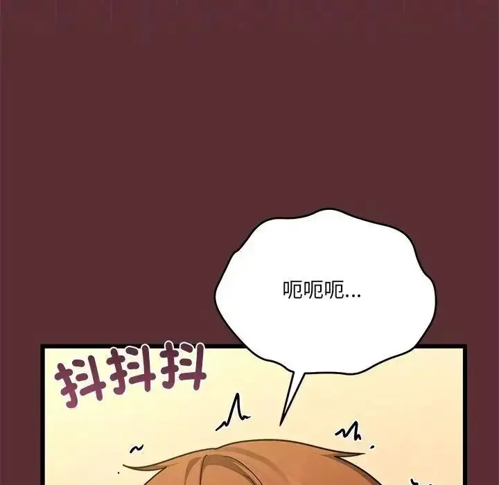 漫画《虎烂也没关系》第9话第128张图