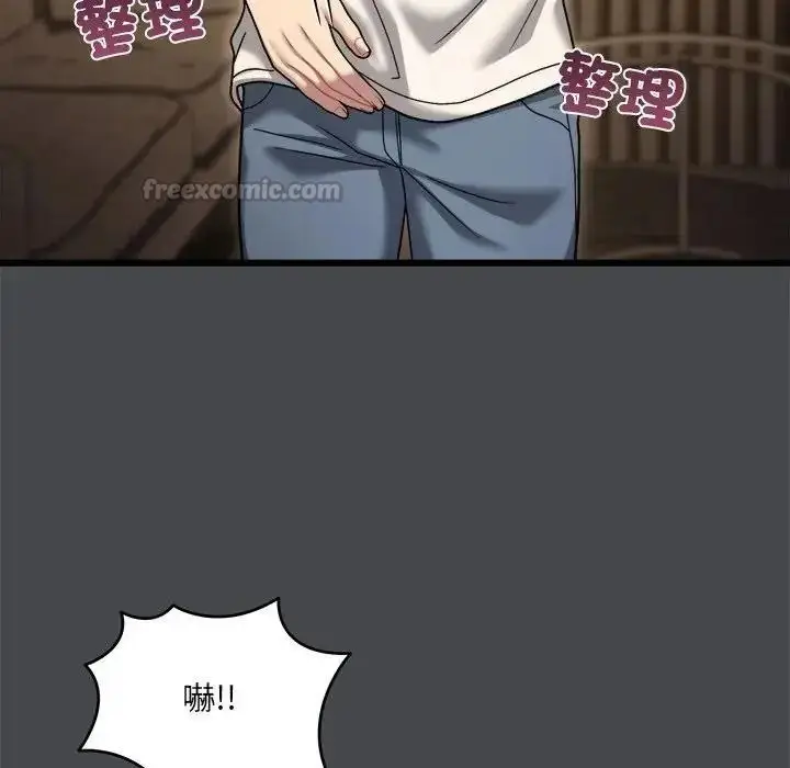 漫画《虎烂也没关系》第9话第165张图