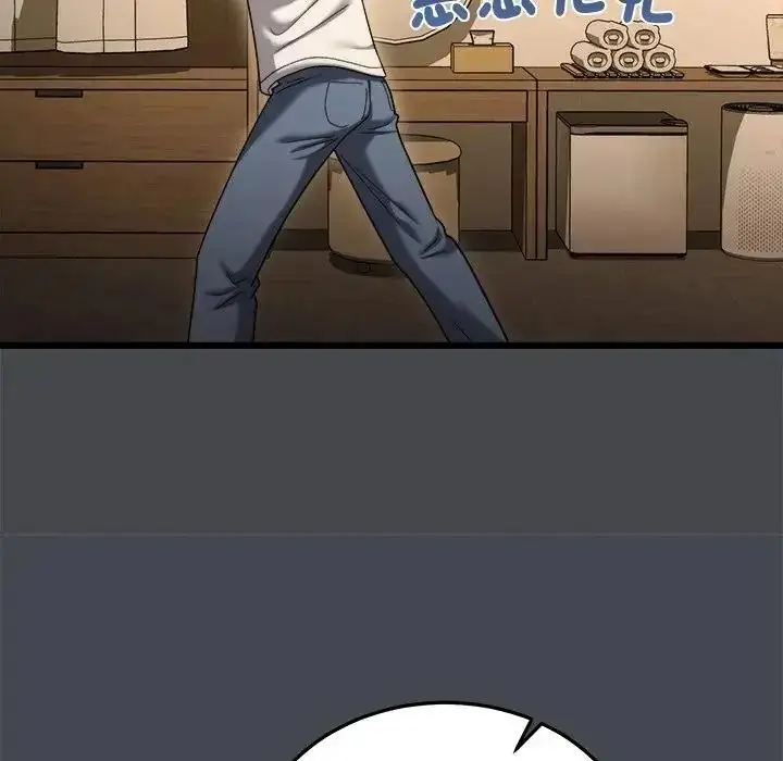 漫画《虎烂也没关系》第9话第168张图