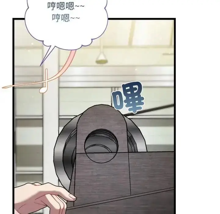 漫画《虎烂也没关系》第9话第183张图