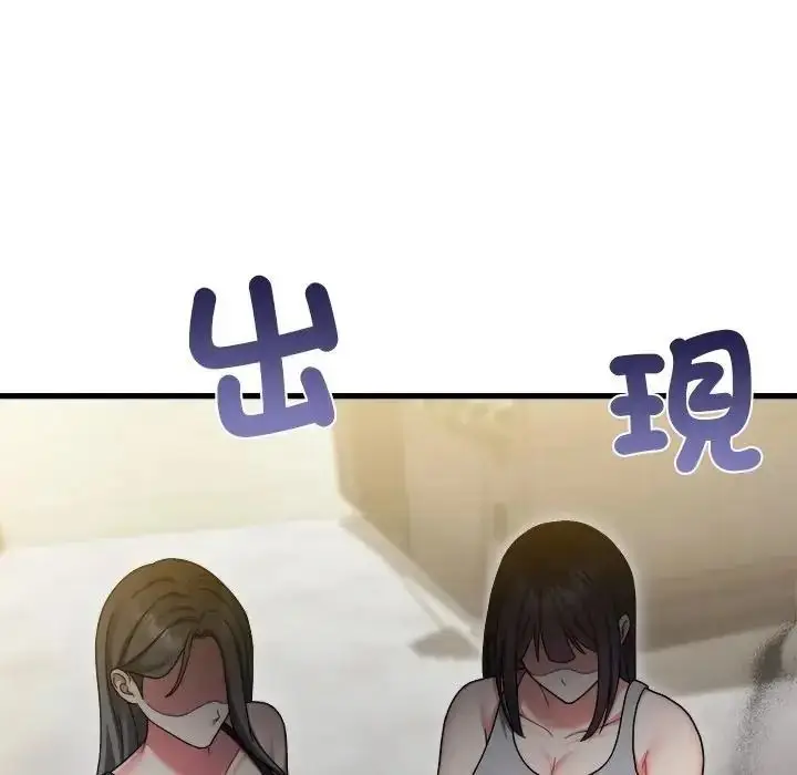 漫画《虎烂也没关系》第9话第187张图