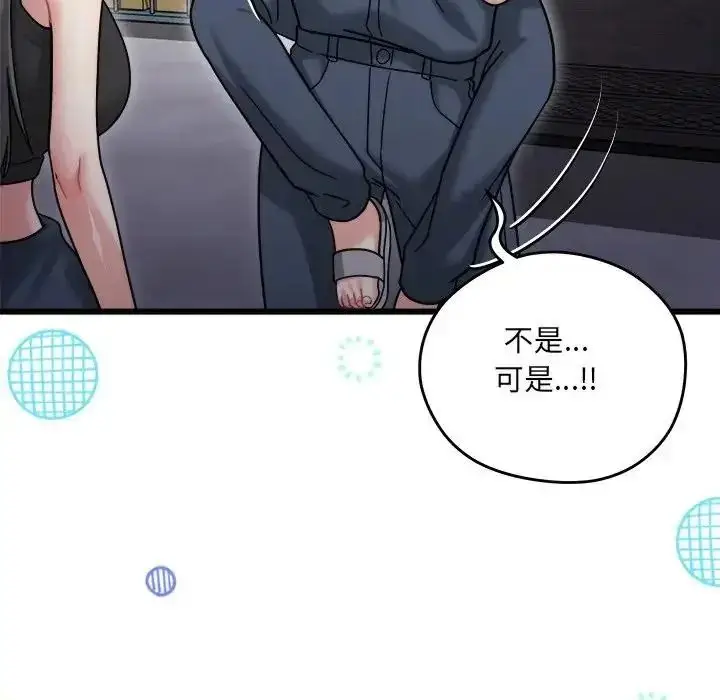 漫画《虎烂也没关系》第9话第200张图