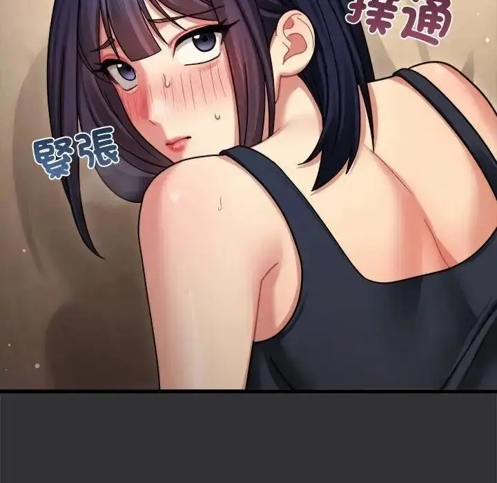 漫画《虎烂也没关系》第9话第26张图