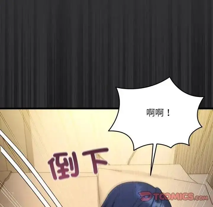 漫画《虎烂也没关系》第9话第40张图