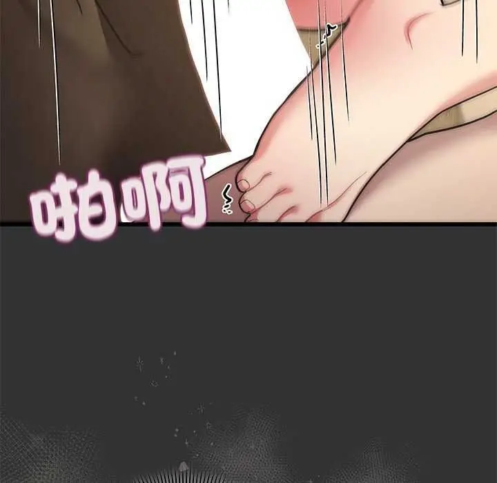 漫画《虎烂也没关系》第8话第131张图