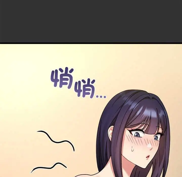 漫画《虎烂也没关系》第8话第137张图