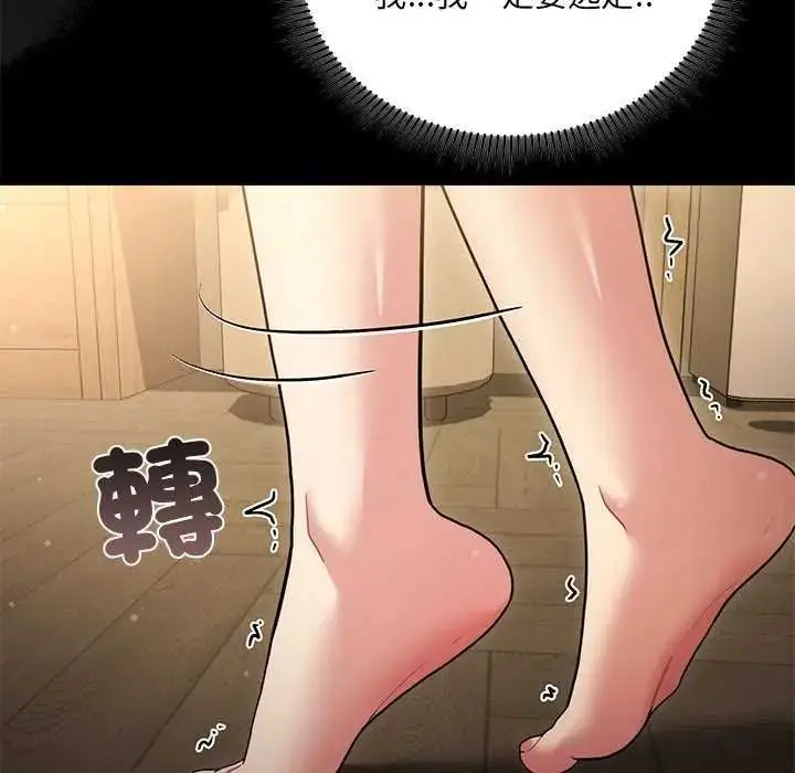漫画《虎烂也没关系》第8话第170张图