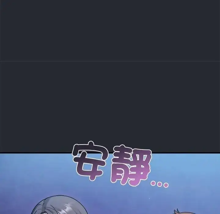 漫画《虎烂也没关系》第5话第11张图